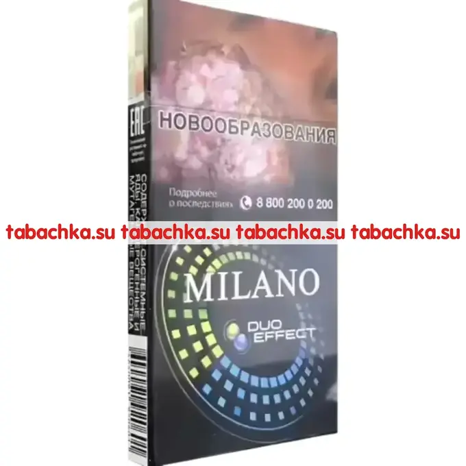 Сигареты Milano Duo Effect Superslim